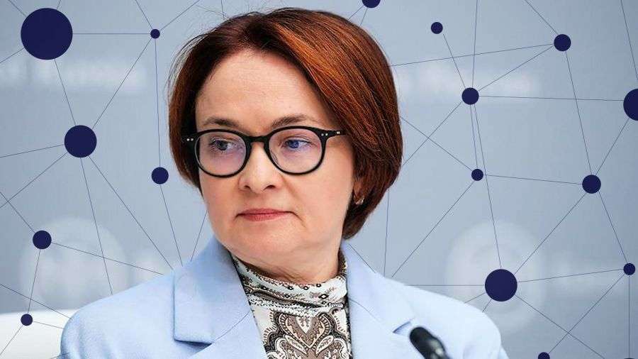 Elvira Nabiullina: "the digital ruble will not lead to an outflow of money from banks" | INFbusiness