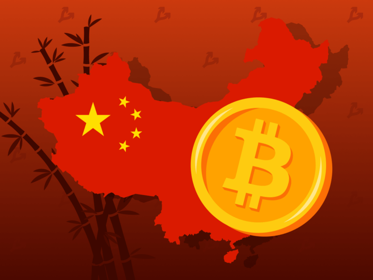 China state-run media have said the risks of investing in cryptocurrencies | INFbusiness