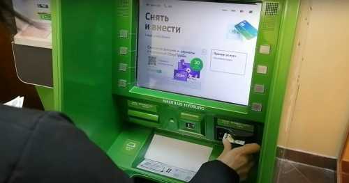 Sberbank Urges Moscow to Postpone Digital Ruble Launch to 2026 | INFbusiness