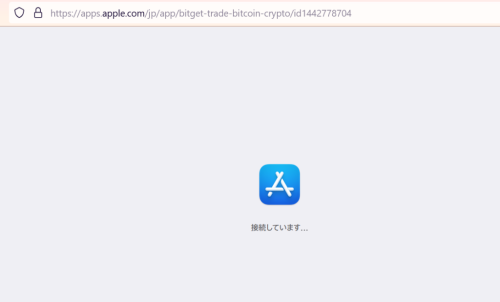 Bybit, Bitget, MEXC Apps ‘Removed from Japanese App Store’ | INFbusiness