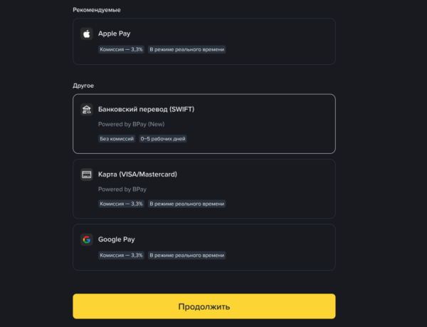 Binance now offers direct deposits and withdrawals in US dollars. | INFbusiness