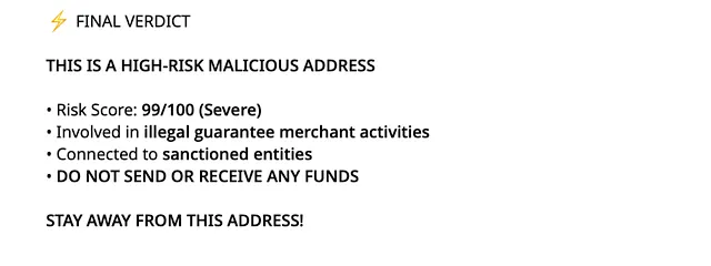 SlowMist Agent Security Skill Launched 54