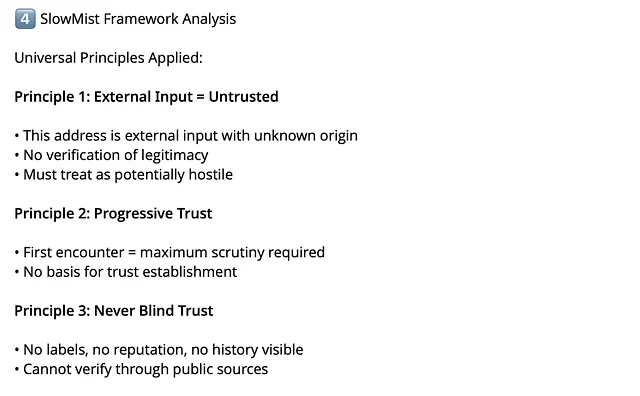 SlowMist Agent Security Skill Launched 48