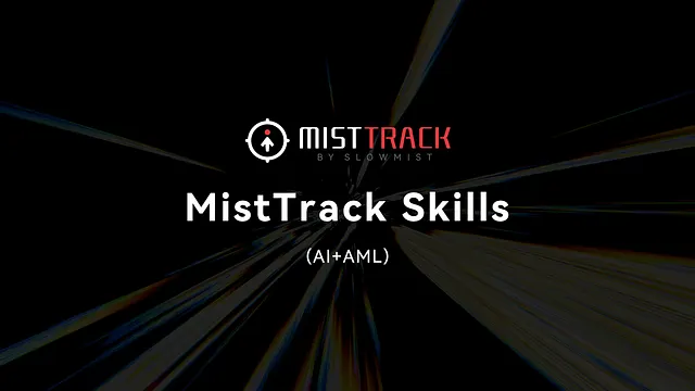 MistTrack Skills Veröffentlicht: KI-Agenten mit On-Chain-AML-Risikoanalysefähigkeiten ausstatten