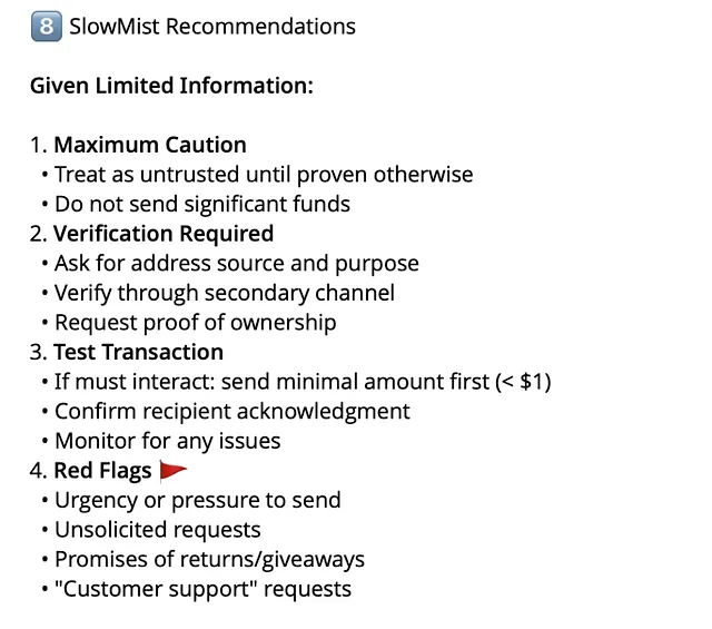 SlowMist Agent Security Skill Launched 50